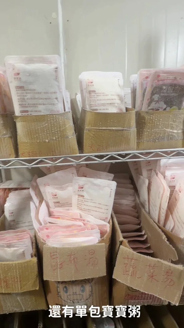 母嬰超市｜親子寵物 KOC 短影音案例封面