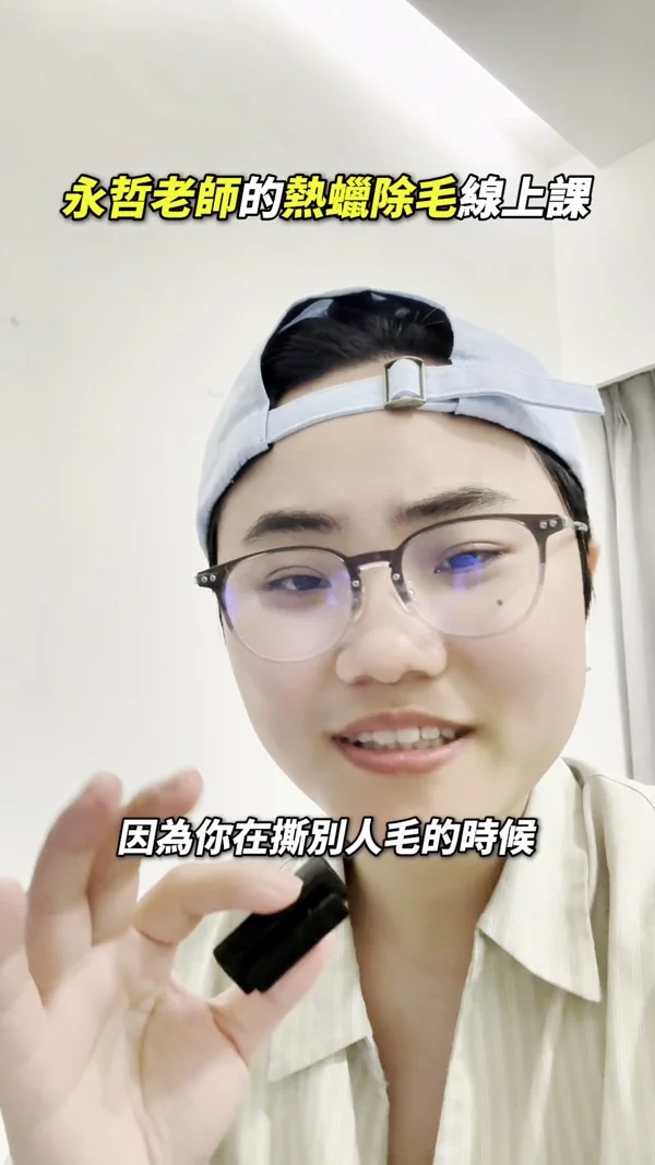線上課程｜線上服務 KOC 短影音案例封面