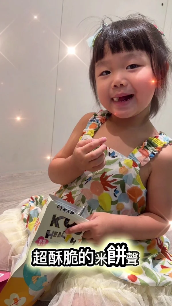 寶寶副食品｜親子寵物 KOC 短影音案例封面