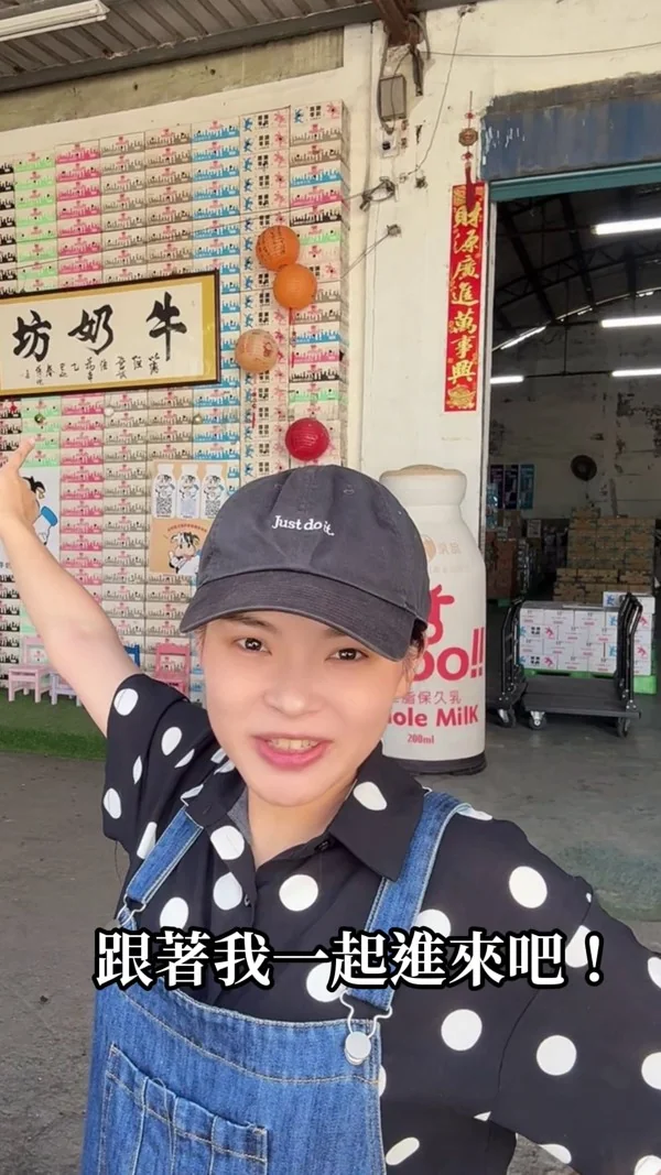 批發賣場探店｜商家服務 KOC 短影音案例封面