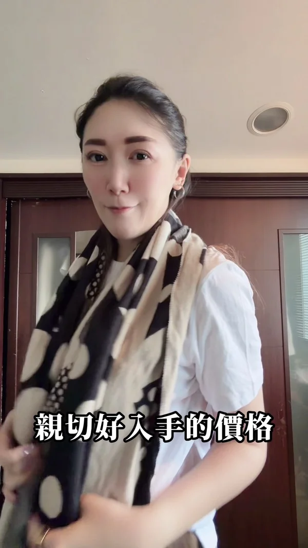日常機能穿搭｜服飾配件 KOC 短影音案例封面