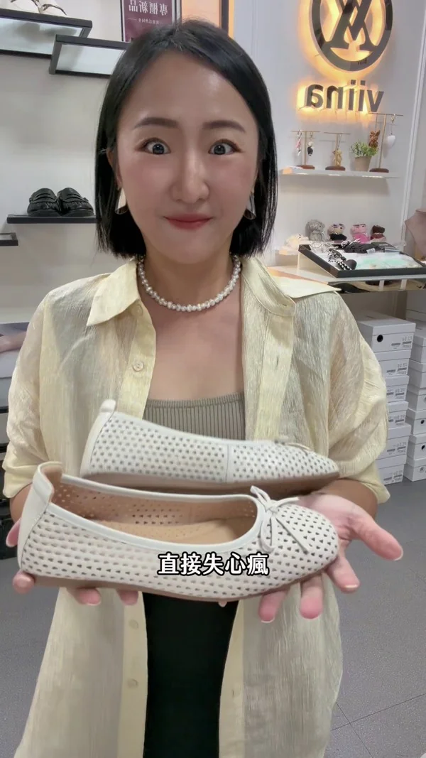 手工女鞋｜服飾配件 KOC 短影音案例封面