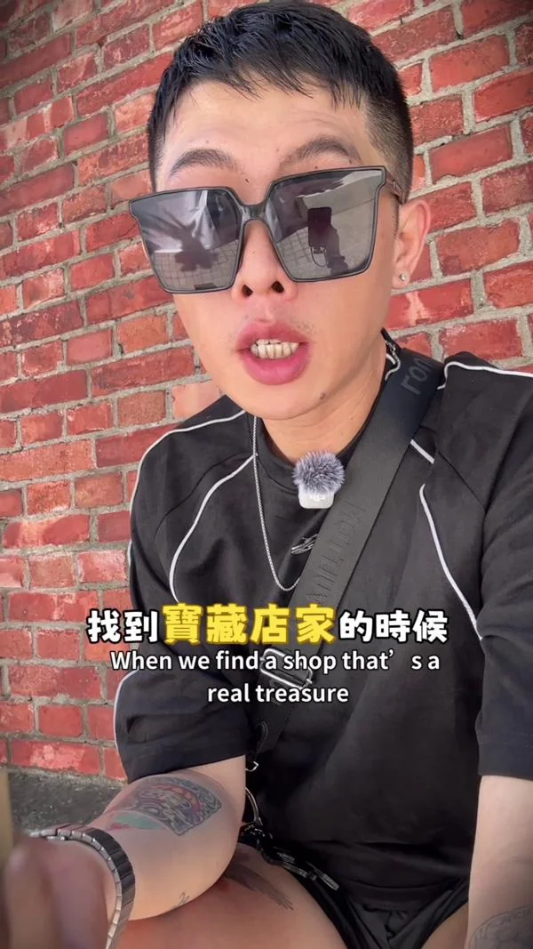 求職平台任務體驗｜線上服務 KOC 短影音案例封面