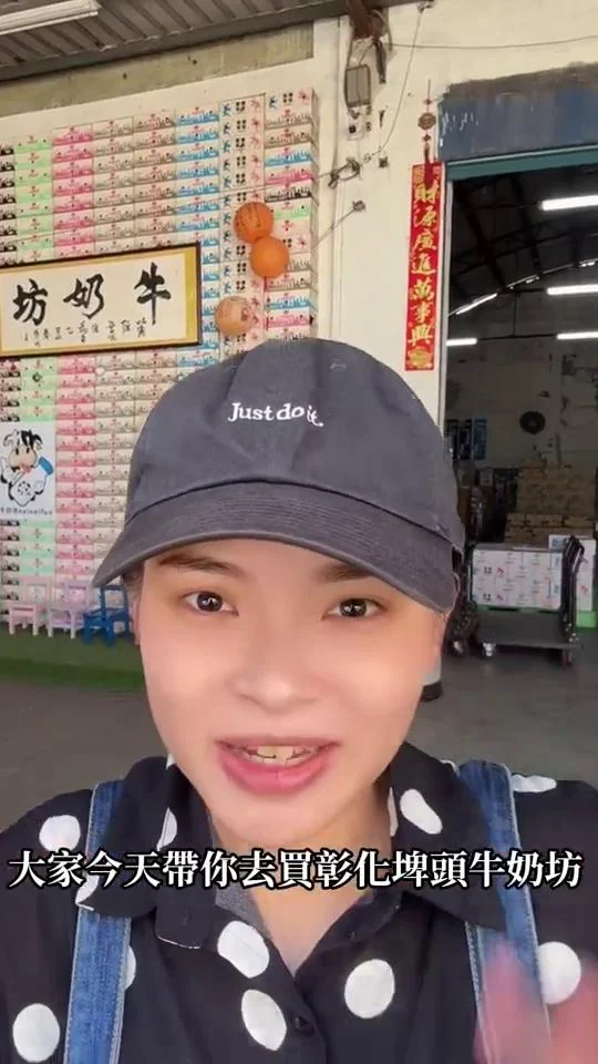 批發賣場探店合作影片中的創作者體驗畫面
